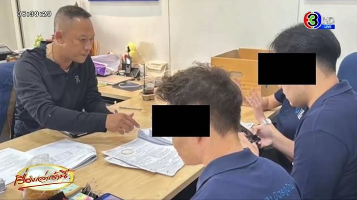 ผู้จัดการธนาคาร ช่วยแก๊งคอลเซ็นเตอร์จีน เปิดบัญชี ผู้จัดการธนาคาร ช่วยแก๊งคอลเซ็นเตอร์จีน เปิดบัญชี