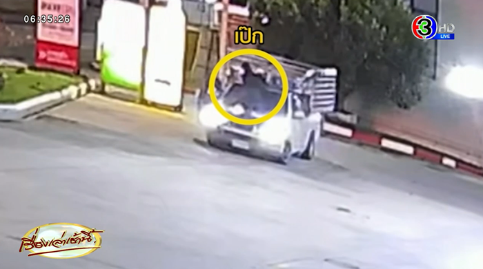 เป๊ก ผลิตโชค เป๊ก ผลิตโชค