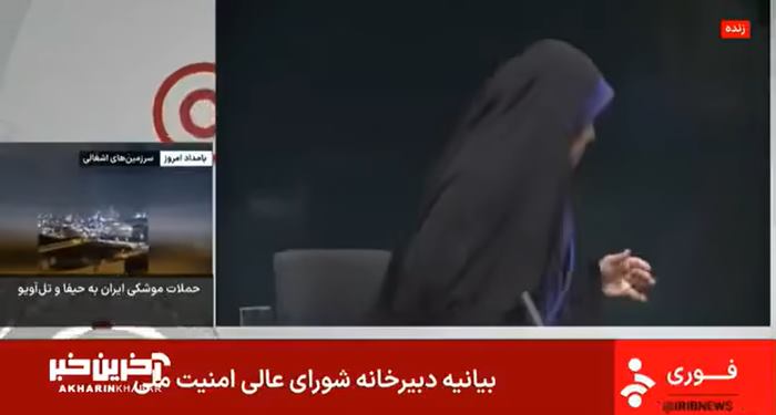 อิสราเอล อิหร่าน อิสราเอล อิหร่าน