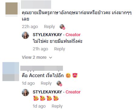 ยายสอนการบ้านหลาน สำเนียงเป๊ะ ยายสอนการบ้านหลาน สำเนียงเป๊ะ