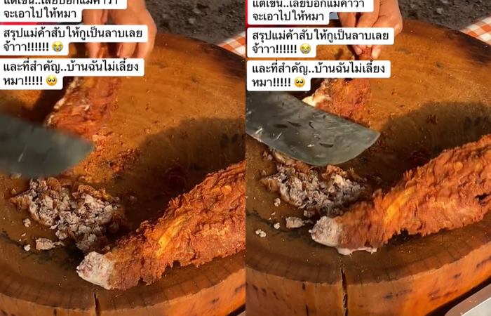 ซี่โครงไก่ ซี่โครงไก่