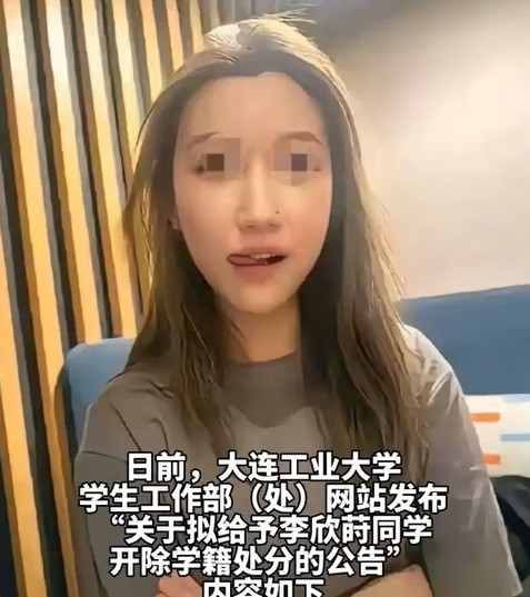 นักศึกษาสาวจีนถูกไล่ออก เซ่นคลิปฉาวแซ่บต่างชาติ นักศึกษาสาวจีนถูกไล่ออก เซ่นคลิปฉาวแซ่บต่างชาติ