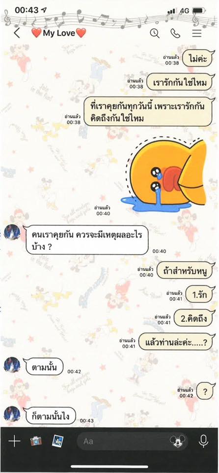 เจ้าคุณประสิทธิ์ สีกากอล์ฟ เจ้าคุณประสิทธิ์ สีกากอล์ฟ