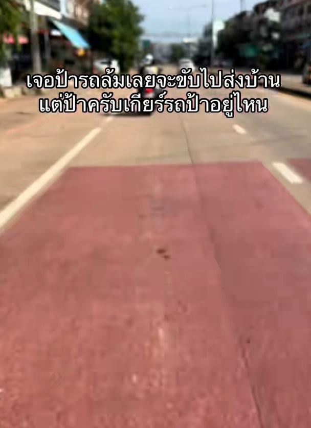 รถมอเตอร์ไซค์ไม่มีเกียร์ รถมอเตอร์ไซค์ไม่มีเกียร์