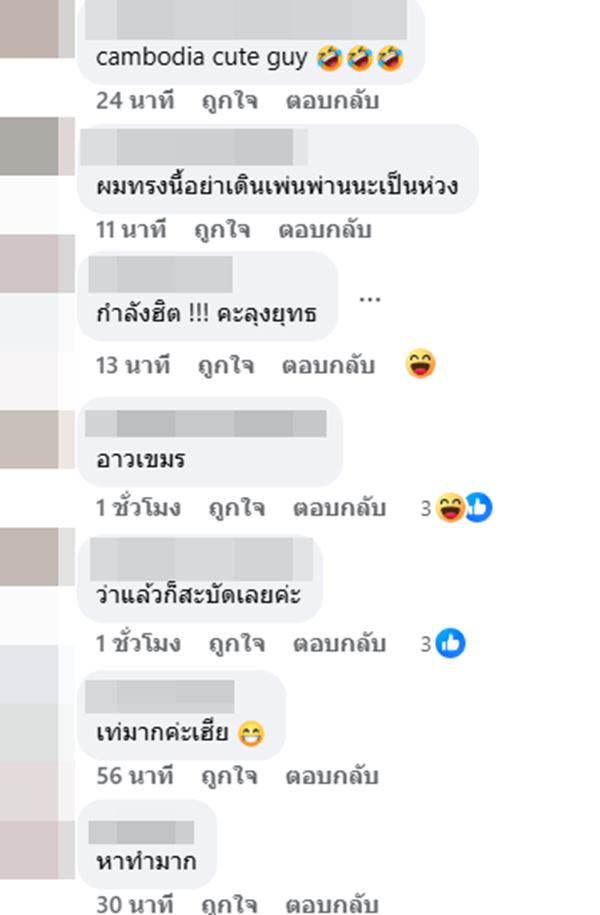 สรยุทธ สรยุทธ