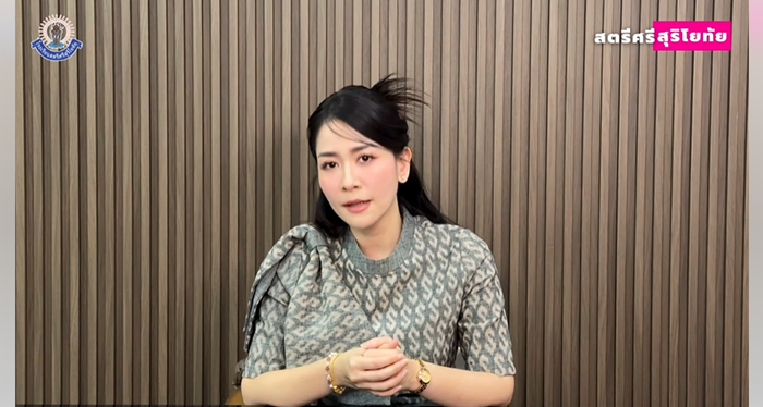 ผอ.พีช ผอ.พีช