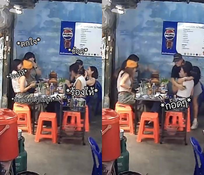 เรื่องซึ้งๆ เพื่อนบอกไม่กินปลาร้า เรื่องซึ้งๆ เพื่อนบอกไม่กินปลาร้า