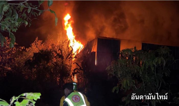 ไฟไหม้อู่ทำสี ไฟไหม้อู่ทำสี