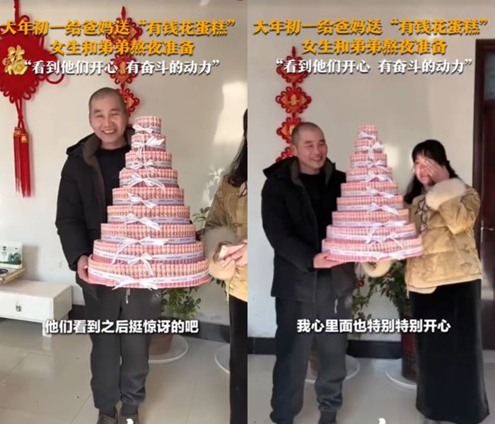 ลูกเซอร์ไพรส์พ่อแม่ ให้เงิน 4 แสน ลูกเซอร์ไพรส์พ่อแม่ ให้เงิน 4 แสน