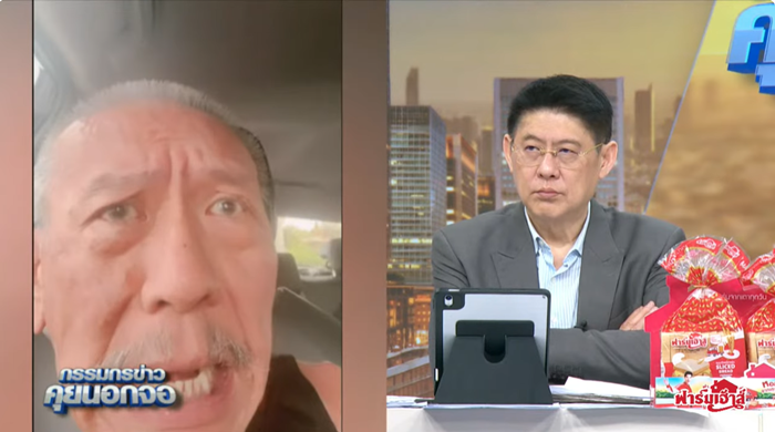 ชูวิทย์ กมลวิศิษฎ์ ชูวิทย์ กมลวิศิษฎ์