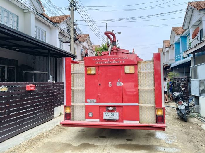 ไฟไหม้บ้าน ไฟไหม้บ้าน