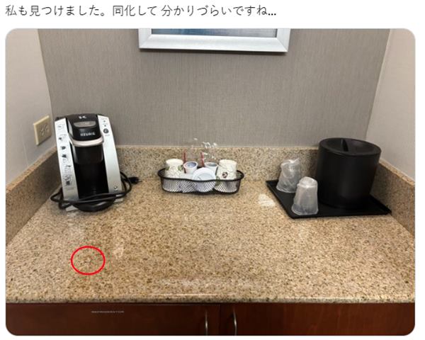 ภาพลวงตา หาแหวนแต่งงาน ภาพลวงตา หาแหวนแต่งงาน