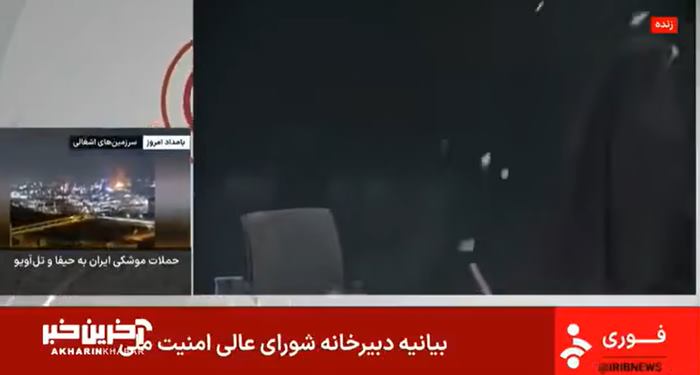 อิสราเอล อิหร่าน อิสราเอล อิหร่าน