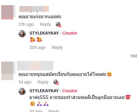 ยายสอนการบ้านหลาน สำเนียงเป๊ะ ยายสอนการบ้านหลาน สำเนียงเป๊ะ