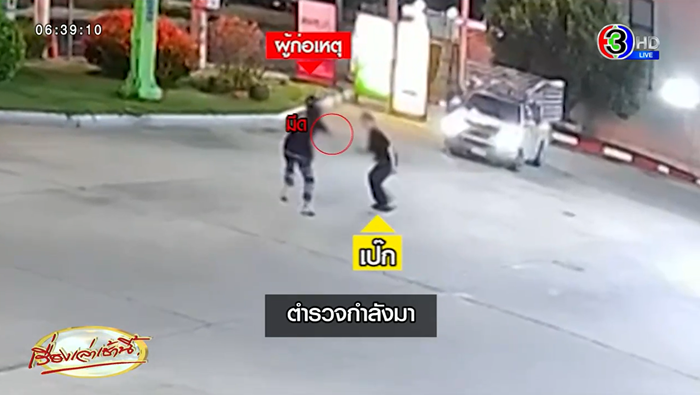 เป๊ก ผลิตโชค เป๊ก ผลิตโชค