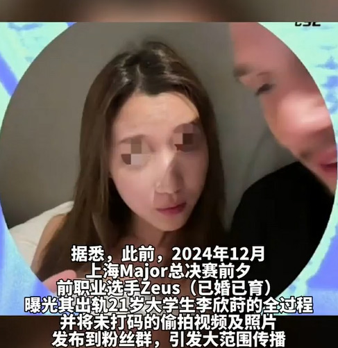 นักศึกษาสาวจีนถูกไล่ออก เซ่นคลิปฉาวแซ่บต่างชาติ นักศึกษาสาวจีนถูกไล่ออก เซ่นคลิปฉาวแซ่บต่างชาติ