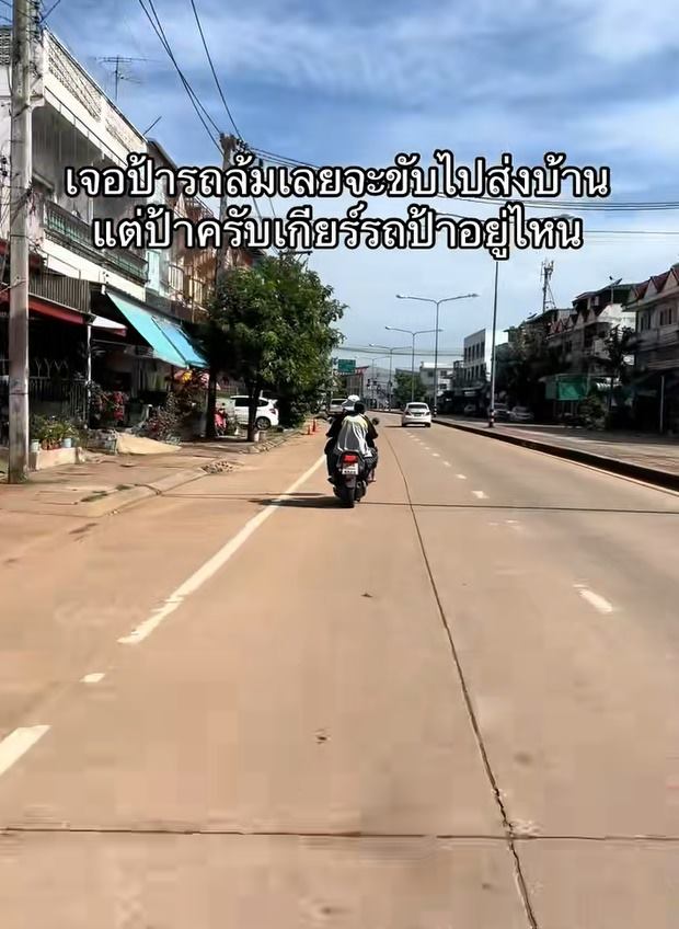 รถมอเตอร์ไซค์ไม่มีเกียร์ รถมอเตอร์ไซค์ไม่มีเกียร์