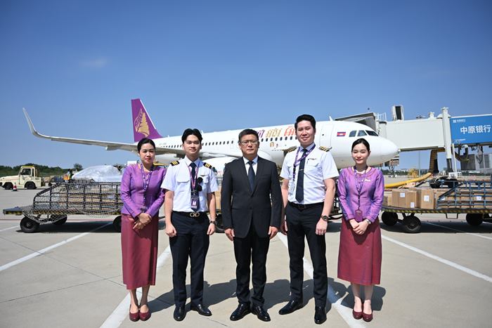 แอร์ แคมโบเดีย แอร์ แคมโบเดีย