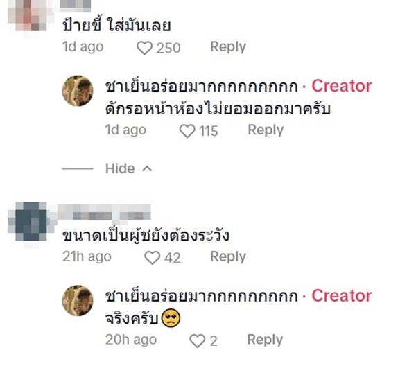แอบถ่ายในห้องน้ำ แอบถ่ายในห้องน้ำ