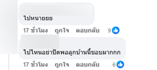 ซานตา เฟ่ สเต๊ก โพสต์บอกลา คนตกใจปิดกิจการหรือไม่ ซานตา เฟ่ สเต๊ก โพสต์บอกลา คนตกใจปิดกิจการหรือไม่