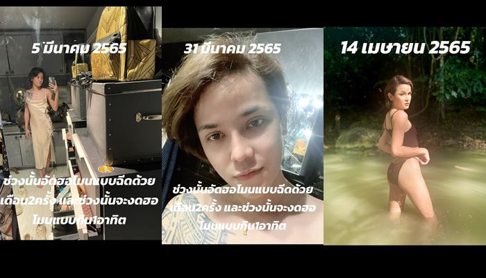 แปลงเพศ หนุ่มหล่อเป็นสาวสวย แปลงเพศ หนุ่มหล่อเป็นสาวสวย