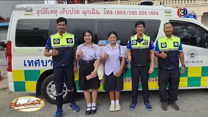 ชื่นชมนักเรียนหญิง ช่วย CPR ลุงหมดสติ ชื่นชมนักเรียนหญิง ช่วย CPR ลุงหมดสติ