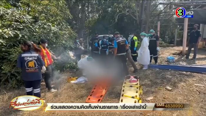 จับมือฆ่า 3 พ่อแม่ลูก จับมือฆ่า 3 พ่อแม่ลูก