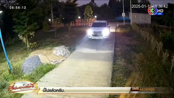 ฆ่ายกครัว 3 พ่อแม่ลูก ฆ่ายกครัว 3 พ่อแม่ลูก