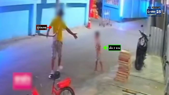 ลักพาตัวเด็ก ลักพาตัวเด็ก