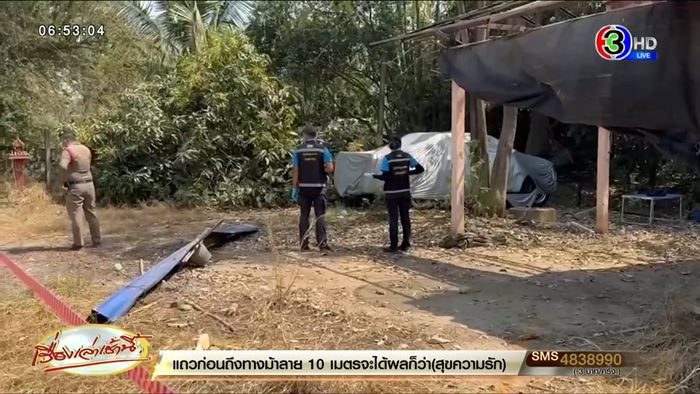 จับมือฆ่า 3 พ่อแม่ลูก จับมือฆ่า 3 พ่อแม่ลูก