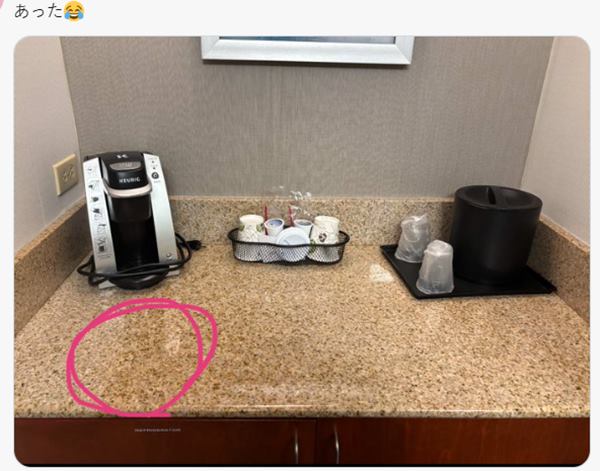 ภาพลวงตา หาแหวนแต่งงาน ภาพลวงตา หาแหวนแต่งงาน