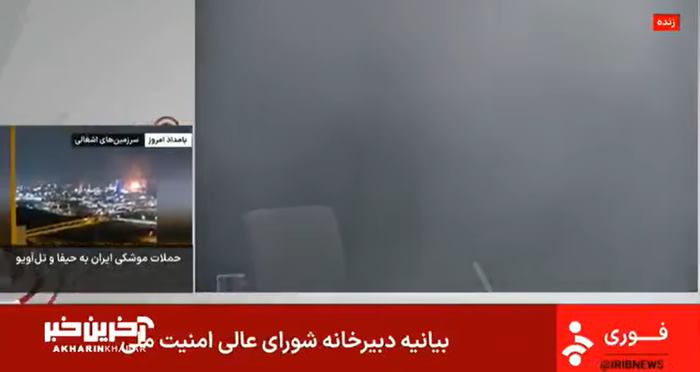 อิสราเอล อิหร่าน อิสราเอล อิหร่าน