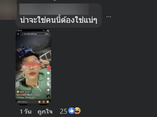 ไรเดอร์ขโมยกระเป๋า ไรเดอร์ขโมยกระเป๋า