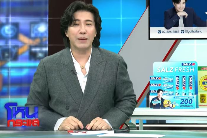 หนุ่ม กรรชัย หนุ่ม กรรชัย