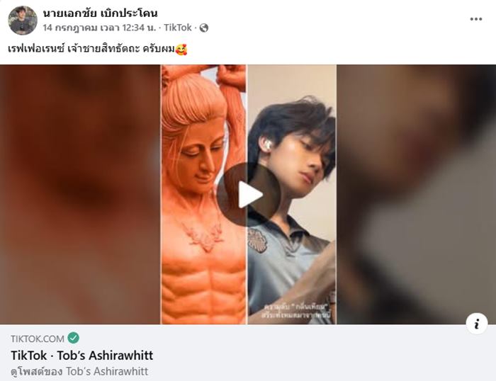 แกะสลักเทียนพรรษา เจ้าชายสิทธัตถะ ต้นแบบหล่อไม่ธรรมดา แกะสลักเทียนพรรษา เจ้าชายสิทธัตถะ ต้นแบบหล่อไม่ธรรมดา