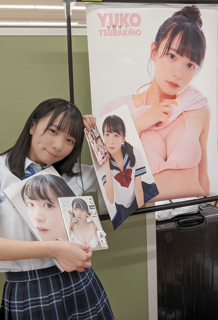 นักพยากรณ์อากาศสาวหุ่นแซ่บ นักพยากรณ์อากาศสาวหุ่นแซ่บ