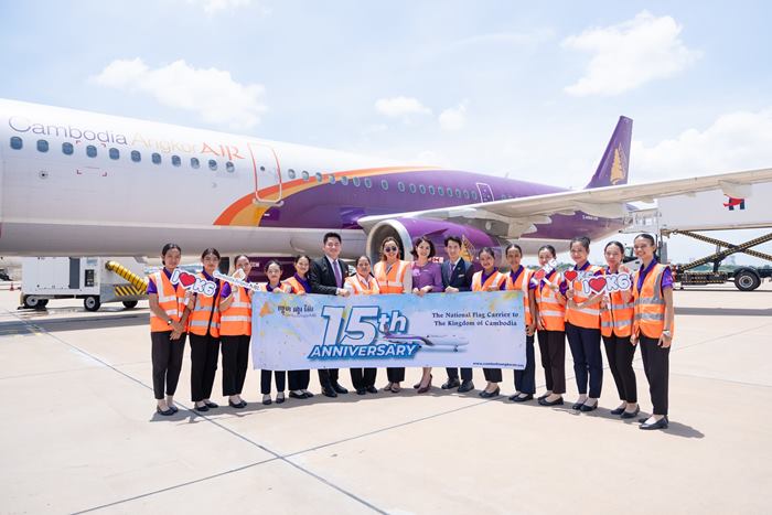 แอร์ แคมโบเดีย แอร์ แคมโบเดีย
