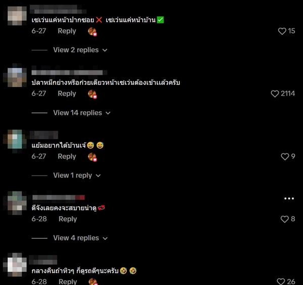 เซเว่น อีเลฟเว่น เซเว่น อีเลฟเว่น