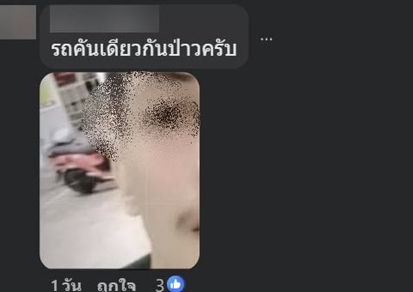 ไรเดอร์ขโมยกระเป๋า ไรเดอร์ขโมยกระเป๋า