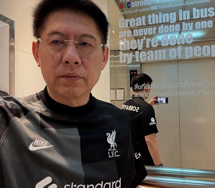 สรยุทธ สรยุทธ