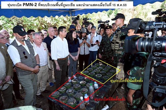 เขมร โชว์ภาพ ทุ่นระเบิด เขมร โชว์ภาพ ทุ่นระเบิด