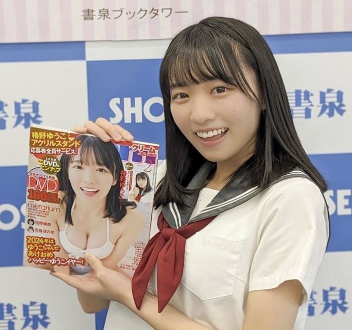 นักพยากรณ์อากาศสาวหุ่นแซ่บ นักพยากรณ์อากาศสาวหุ่นแซ่บ