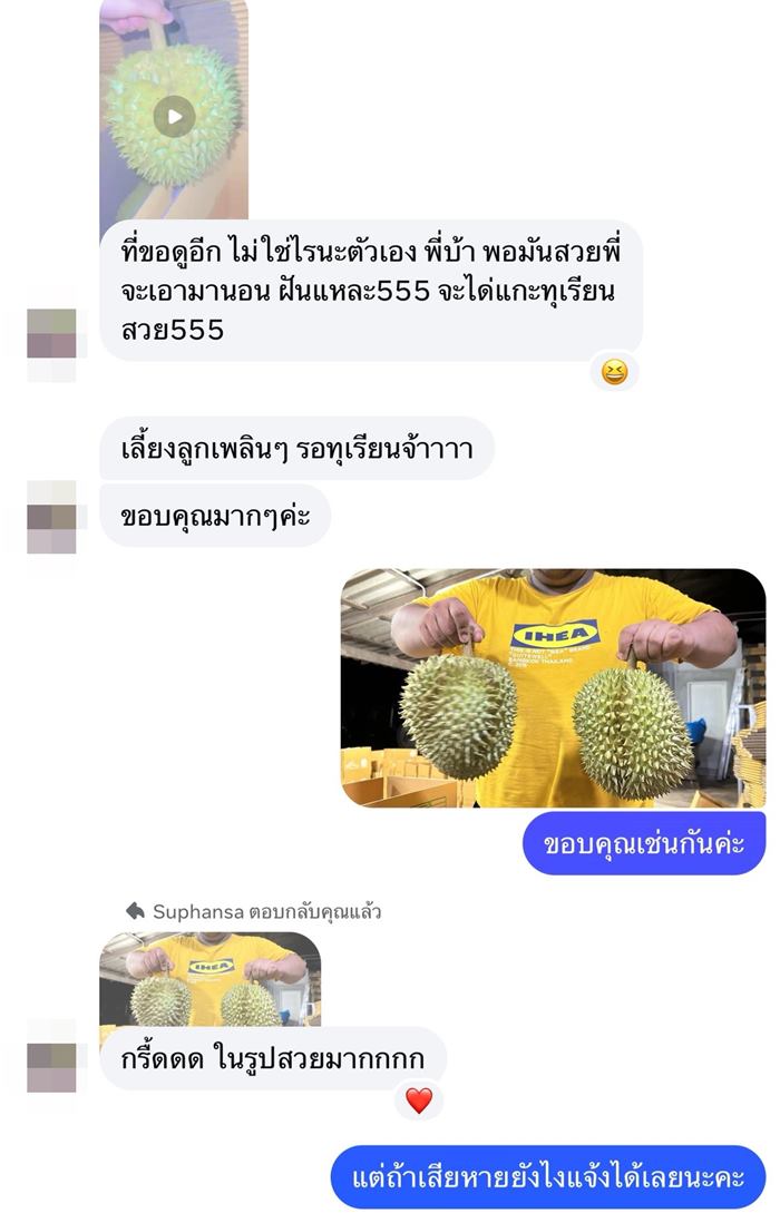 แพรรี่ ไพรวัลย์ แพรรี่ ไพรวัลย์