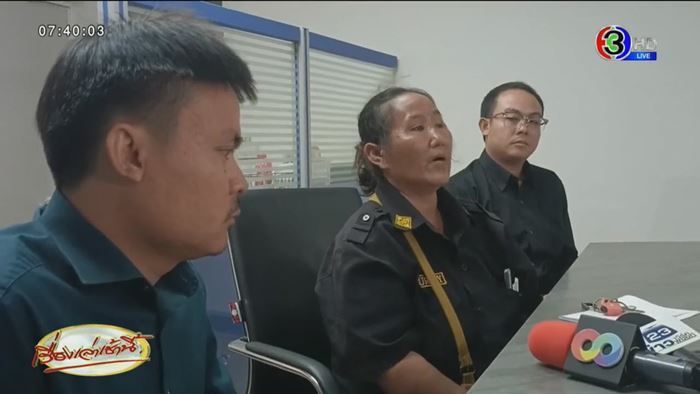 แม่แบงค์ เลสเตอร์ ถูกแก๊งคอลเซ็นเตอร์หลอก 3 แสน แม่แบงค์ เลสเตอร์ ถูกแก๊งคอลเซ็นเตอร์หลอก 3 แสน