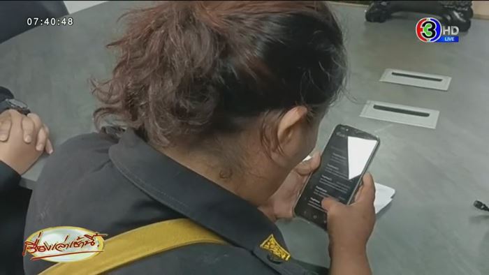 แม่แบงค์ เลสเตอร์ ถูกแก๊งคอลเซ็นเตอร์หลอก 3 แสน แม่แบงค์ เลสเตอร์ ถูกแก๊งคอลเซ็นเตอร์หลอก 3 แสน