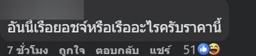 นักท่องเที่ยวโวย นั่งเรือตลาดน้ำ 3 คน 9500 นักท่องเที่ยวโวย นั่งเรือตลาดน้ำ 3 คน 9500