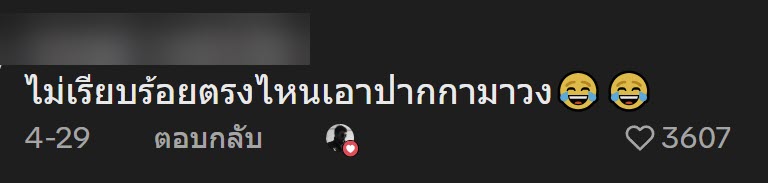 ลูกเรียงกล่องนม ลูกเรียงกล่องนม