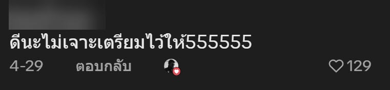 ลูกเรียงกล่องนม ลูกเรียงกล่องนม