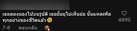 แม่ค้าไก่ทอด แม่ค้าไก่ทอด