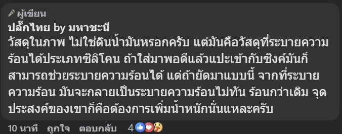 เตือนภัย ที่ชาร์จราคาถูก เตือนภัย ที่ชาร์จราคาถูก